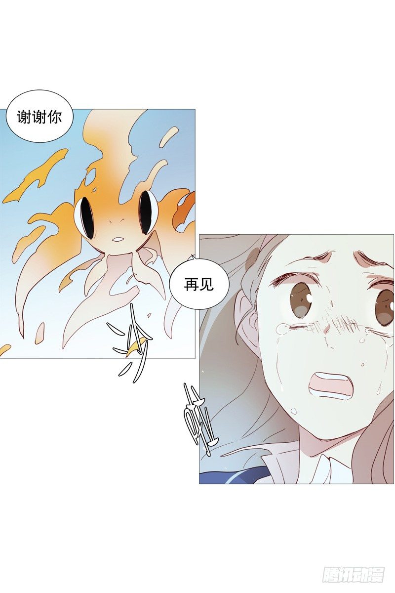 再见-第10话