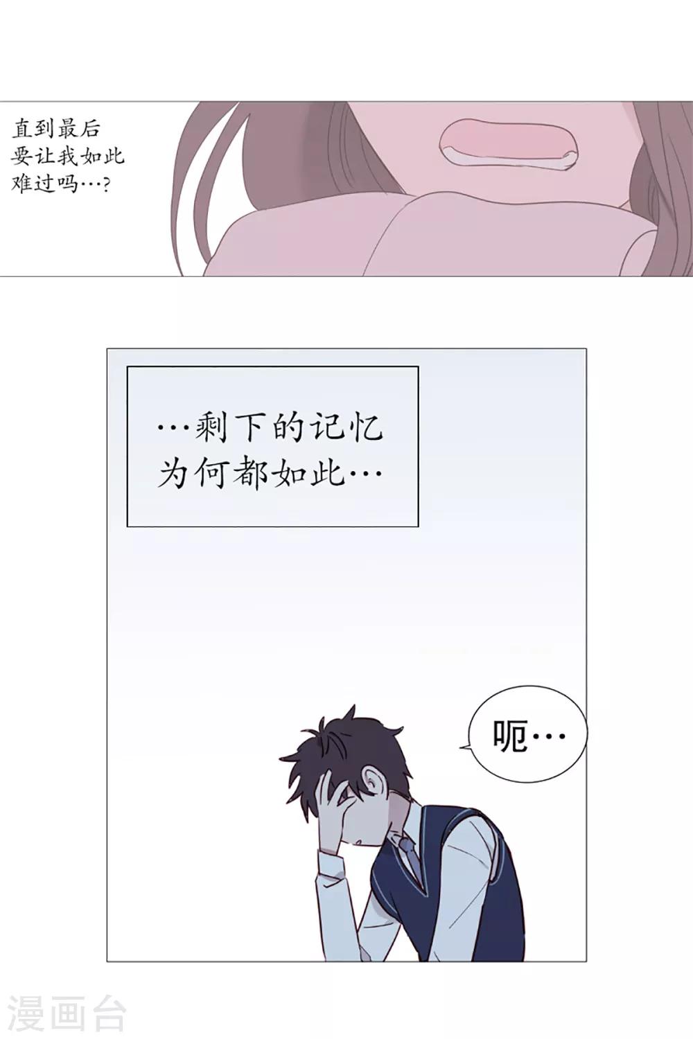 第2话 看见幽灵2-第2话