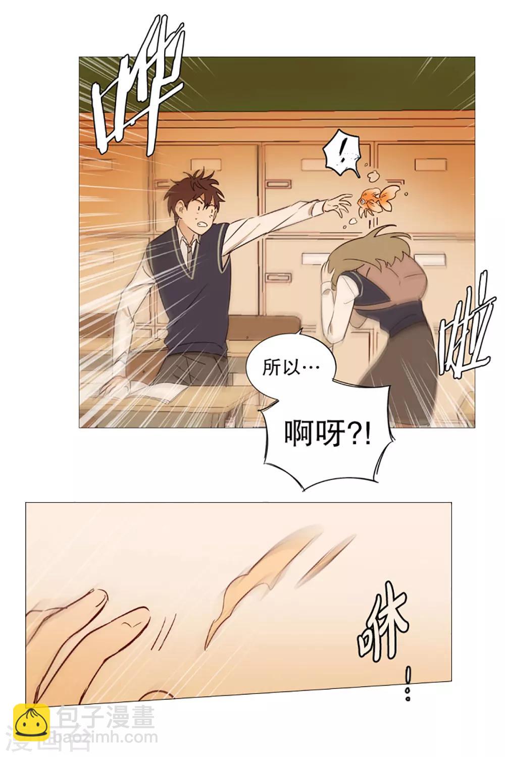 第2话 看见幽灵2-第2话