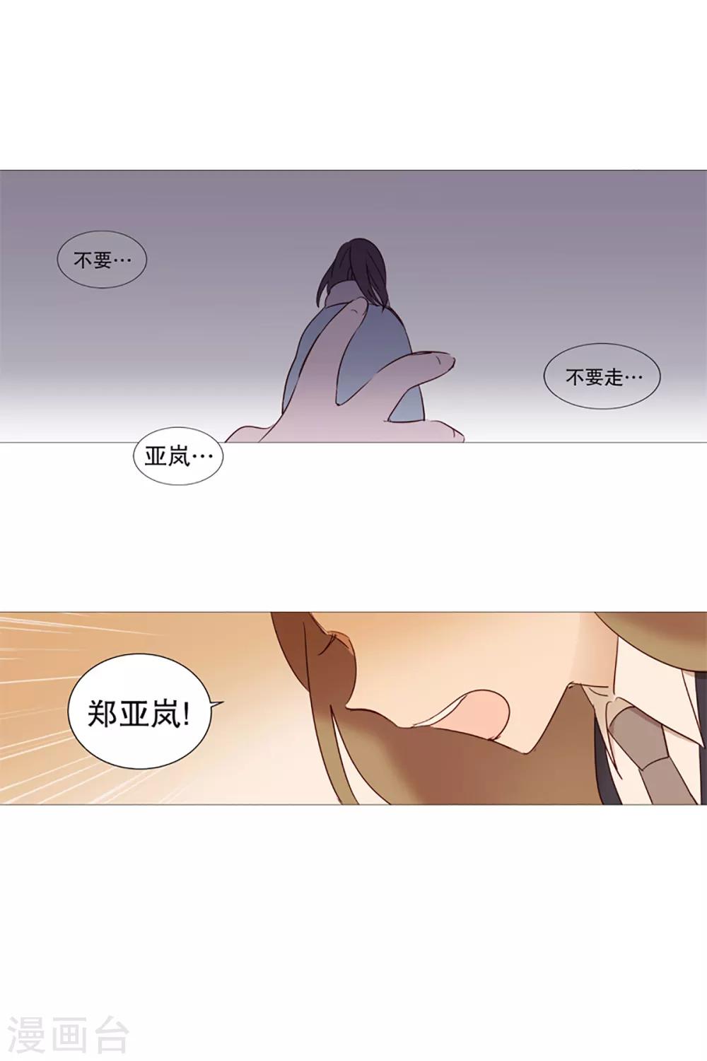 第2话 看见幽灵2-第2话