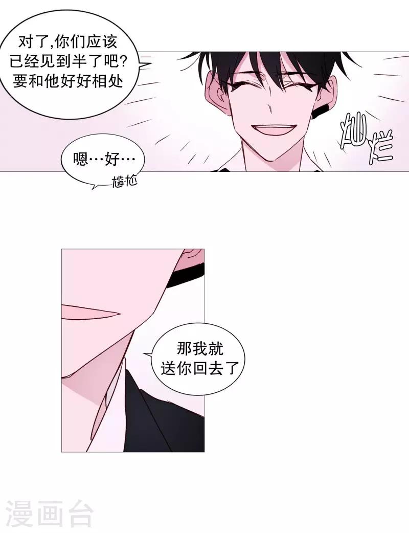 第102话 命中注定-第102话