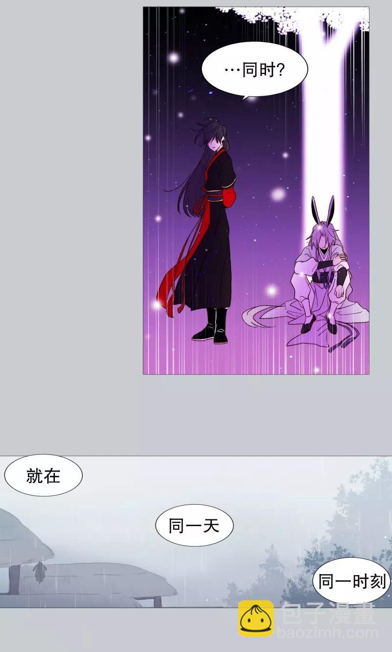 第102话 命中注定-第102话