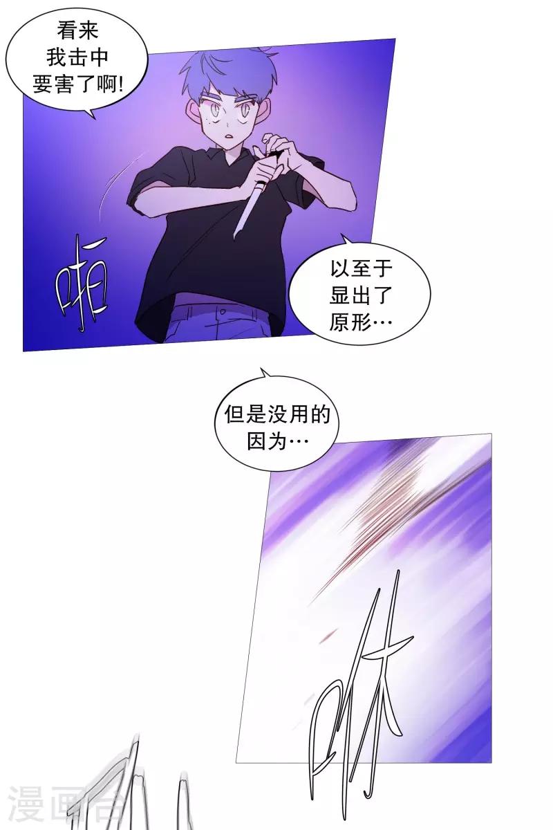 第104话 短剑-第104话