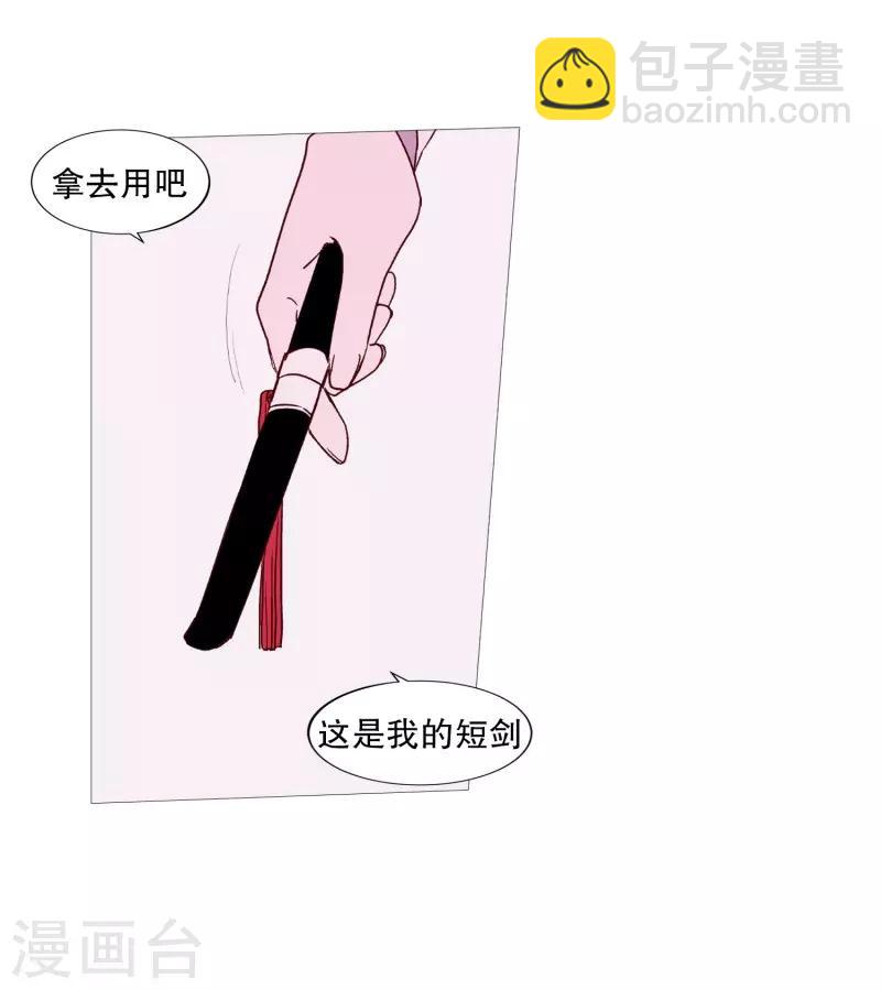 第104话 短剑-第104话