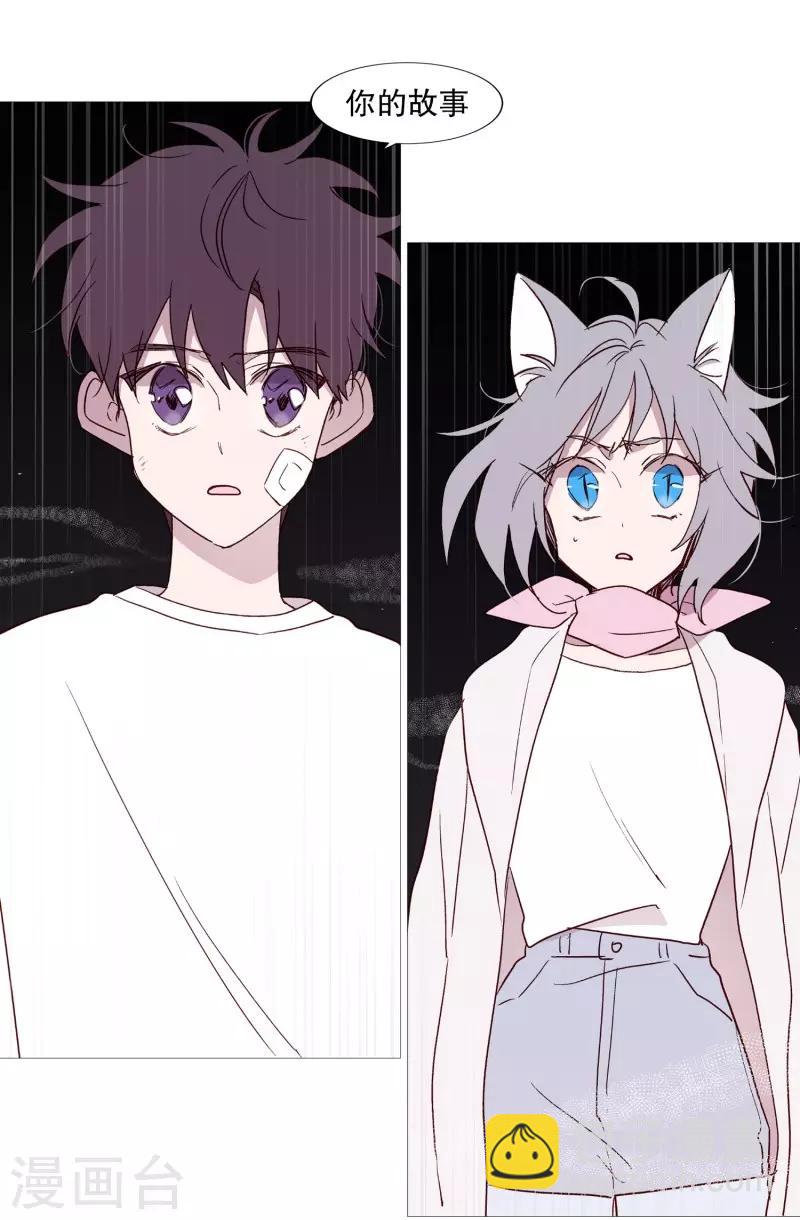 第106话 留恋-第106话