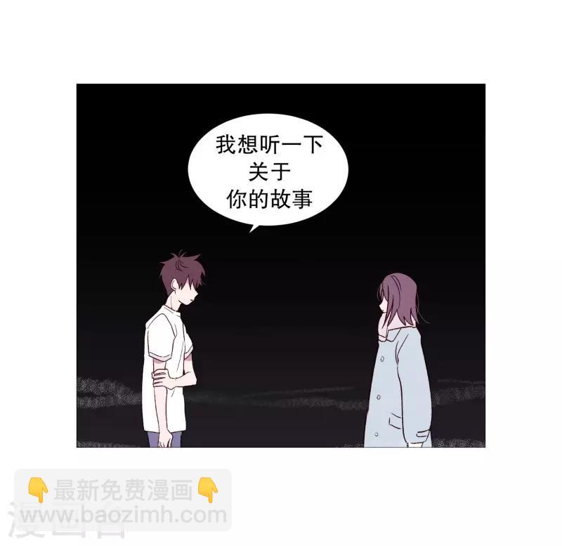 第106话 留恋-第106话