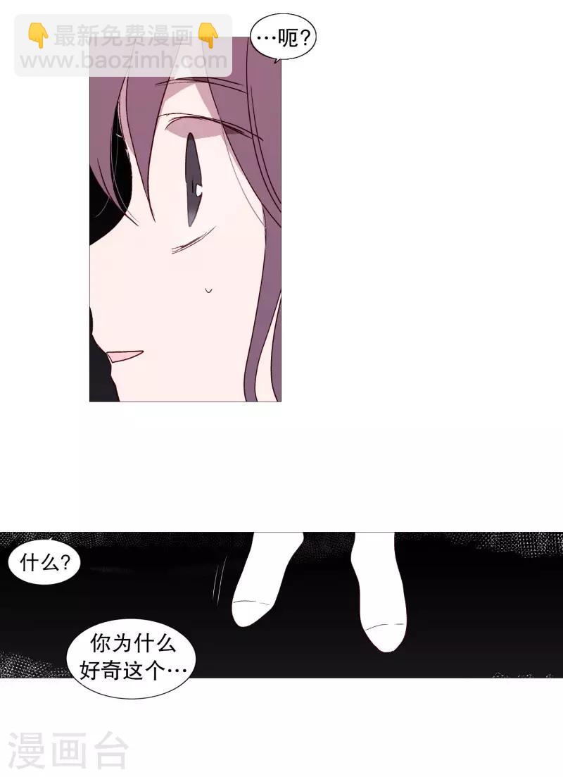 第106话 留恋-第106话