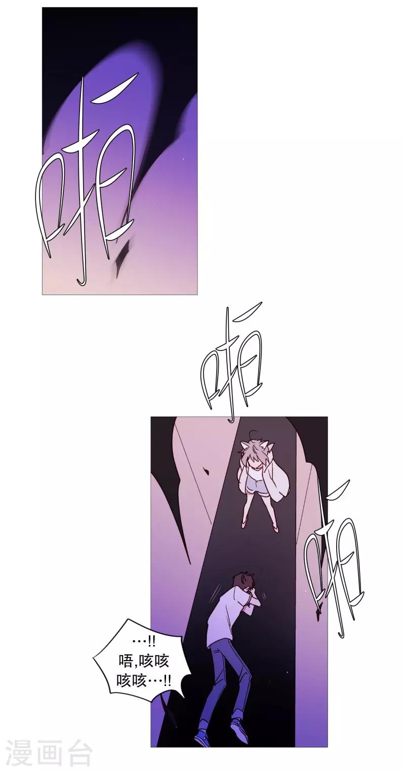 第108话 红线-第108话