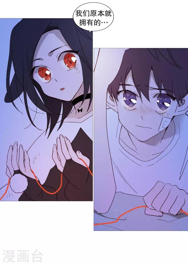 第108话 红线-第108话