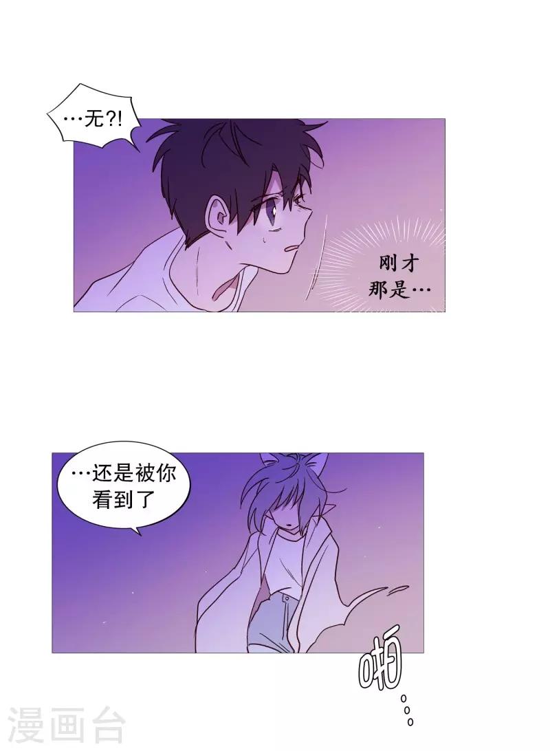 第108话 红线-第108话