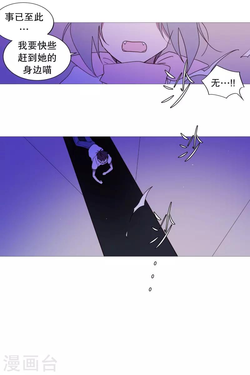 第108话 红线2