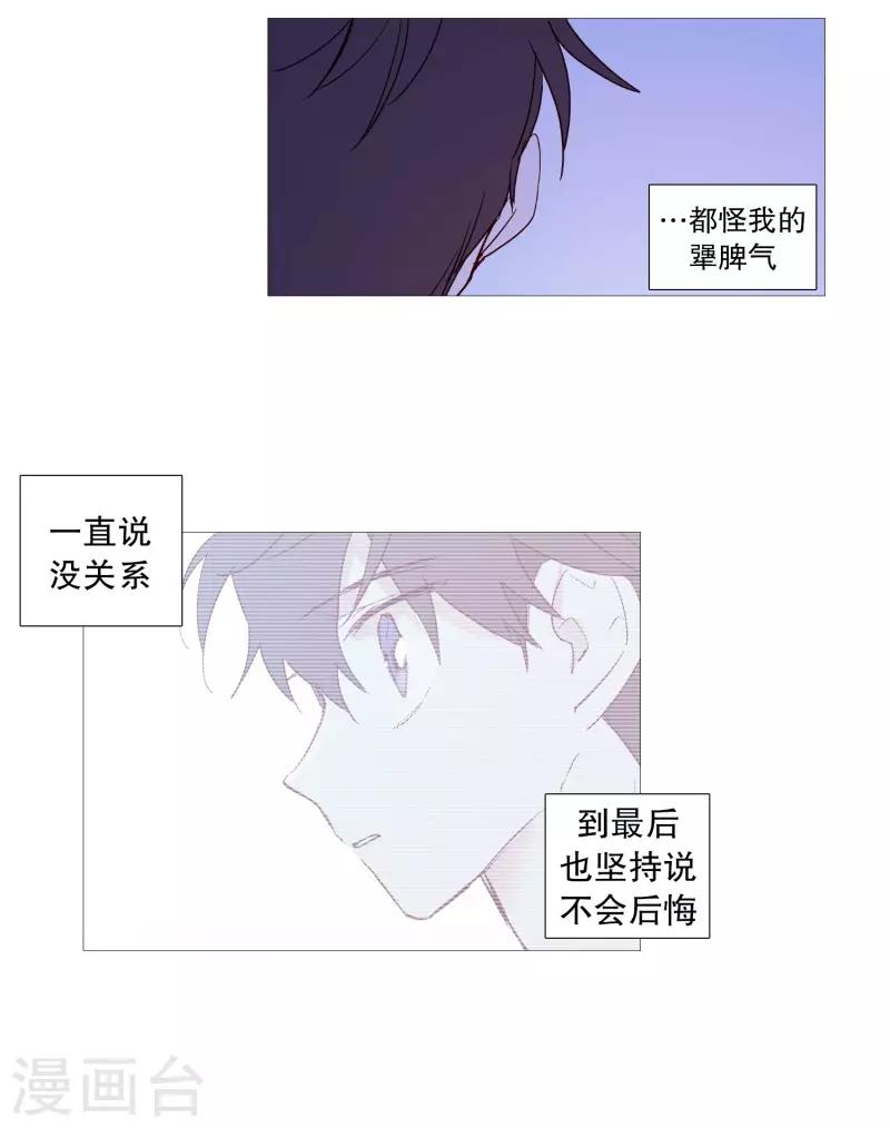 第108话 红线-第108话