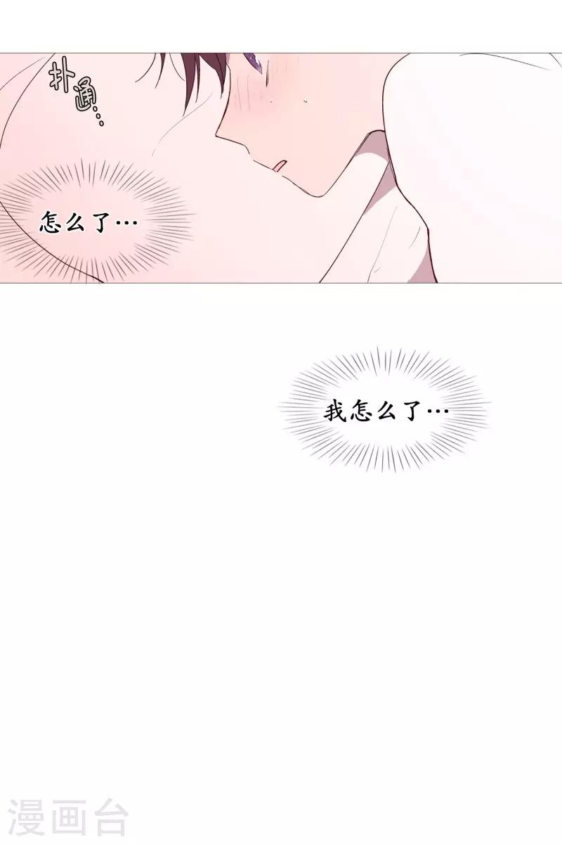 第110话 暧昧的空气-第110话