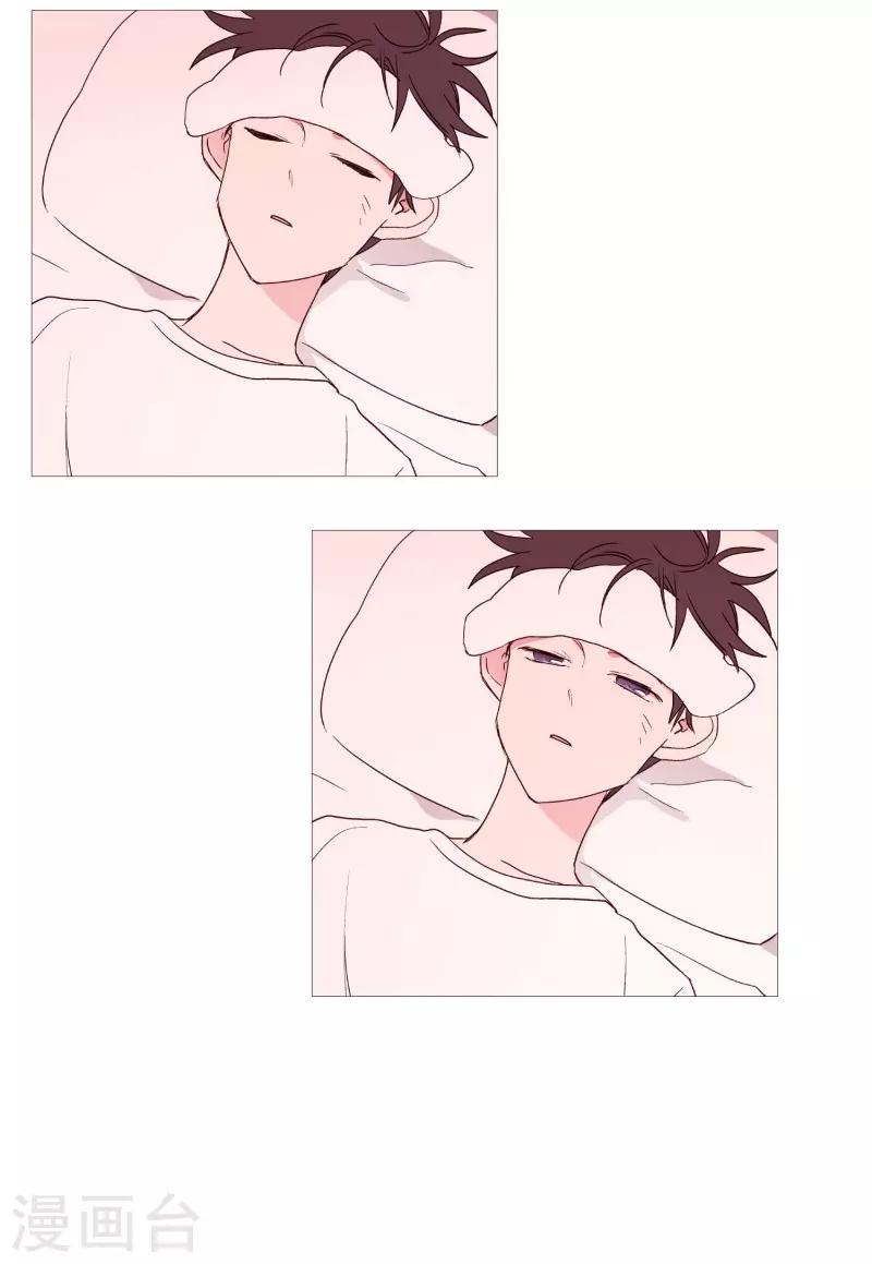 第110话 暧昧的空气-第110话