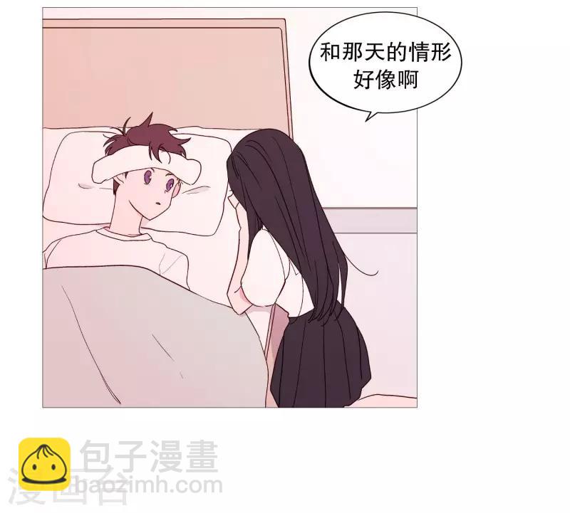 第110话 暧昧的空气-第110话