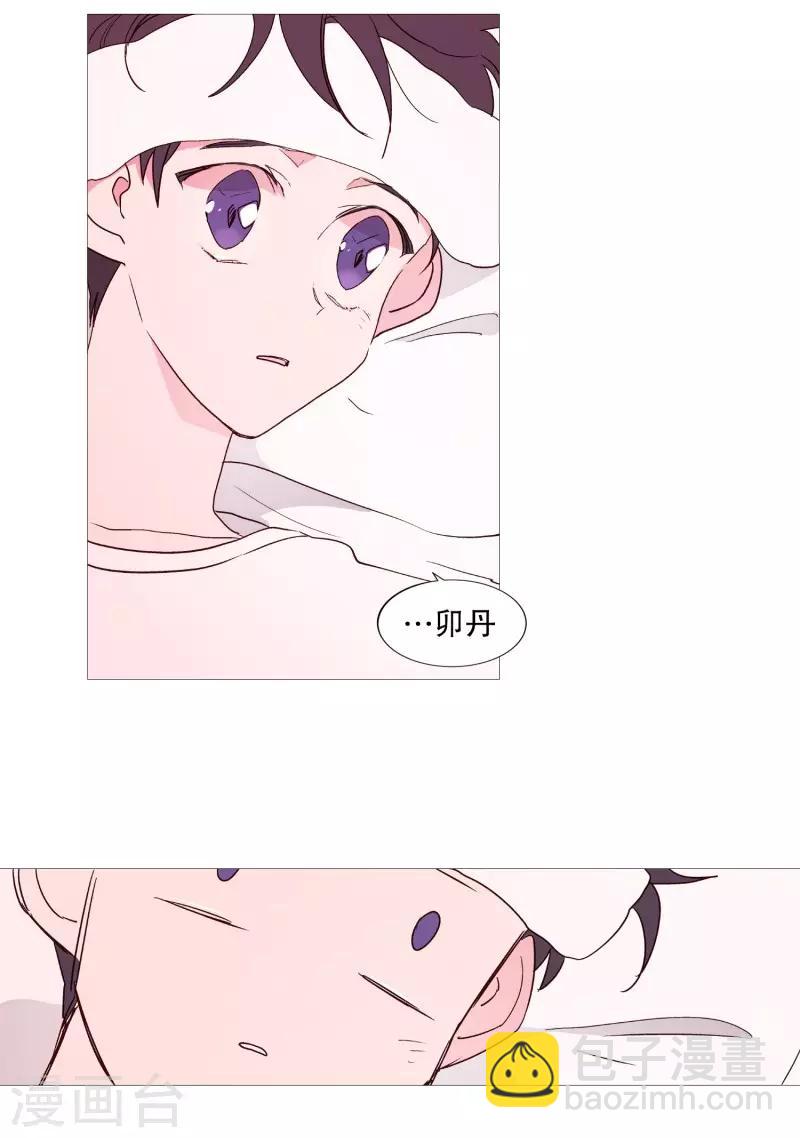 第110话 暧昧的空气-第110话