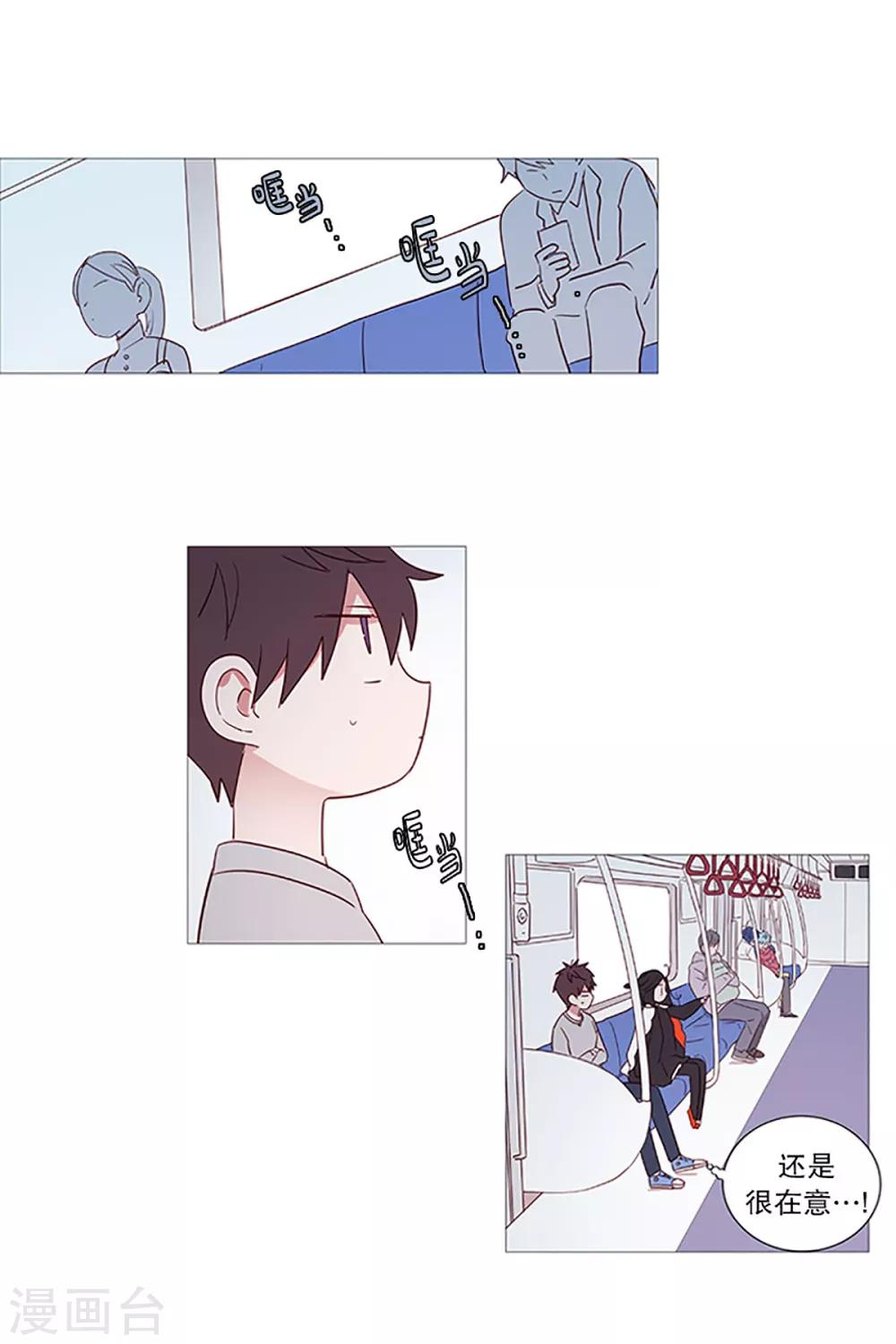 第12话 咖啡店-第12话