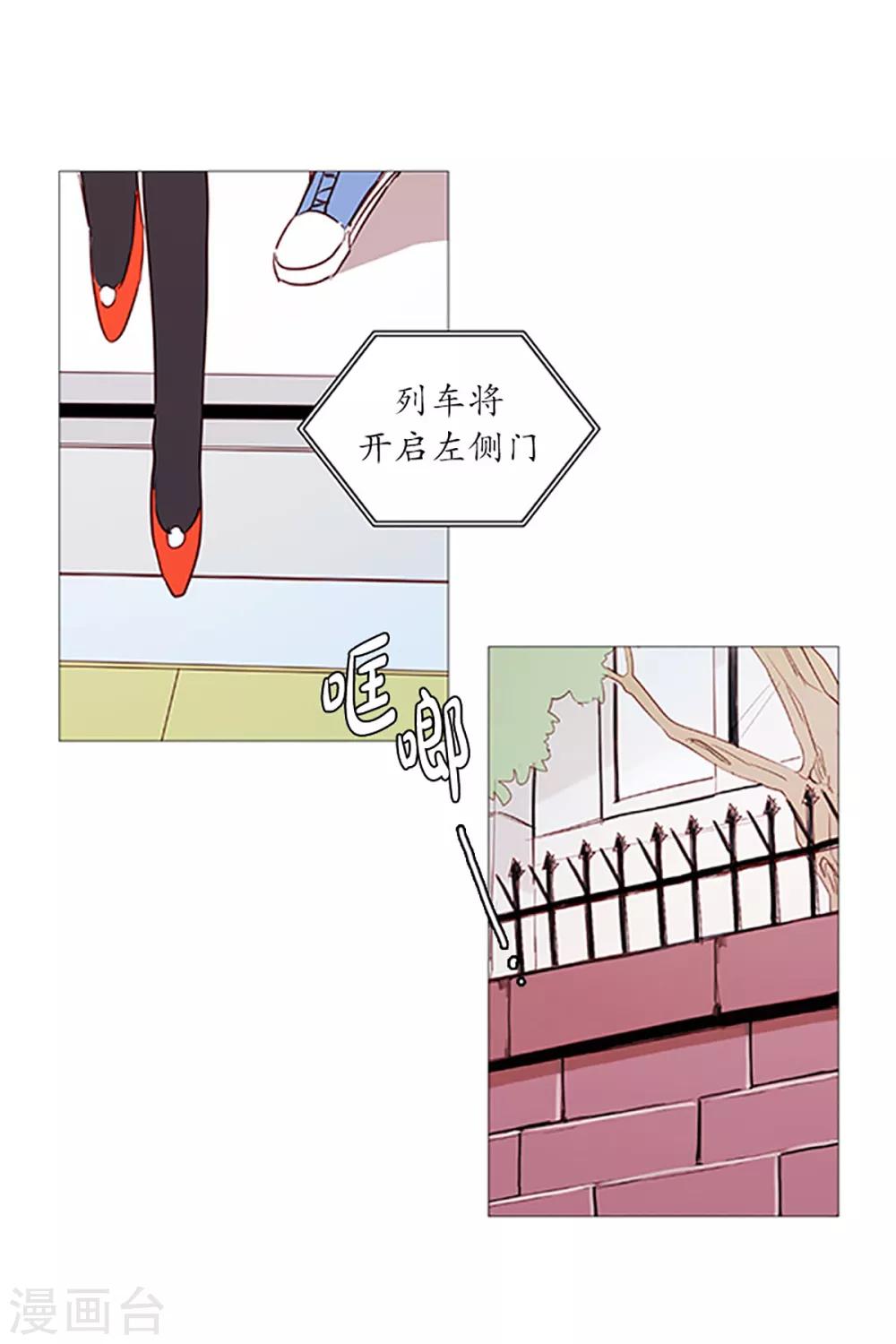 第12话 咖啡店-第12话