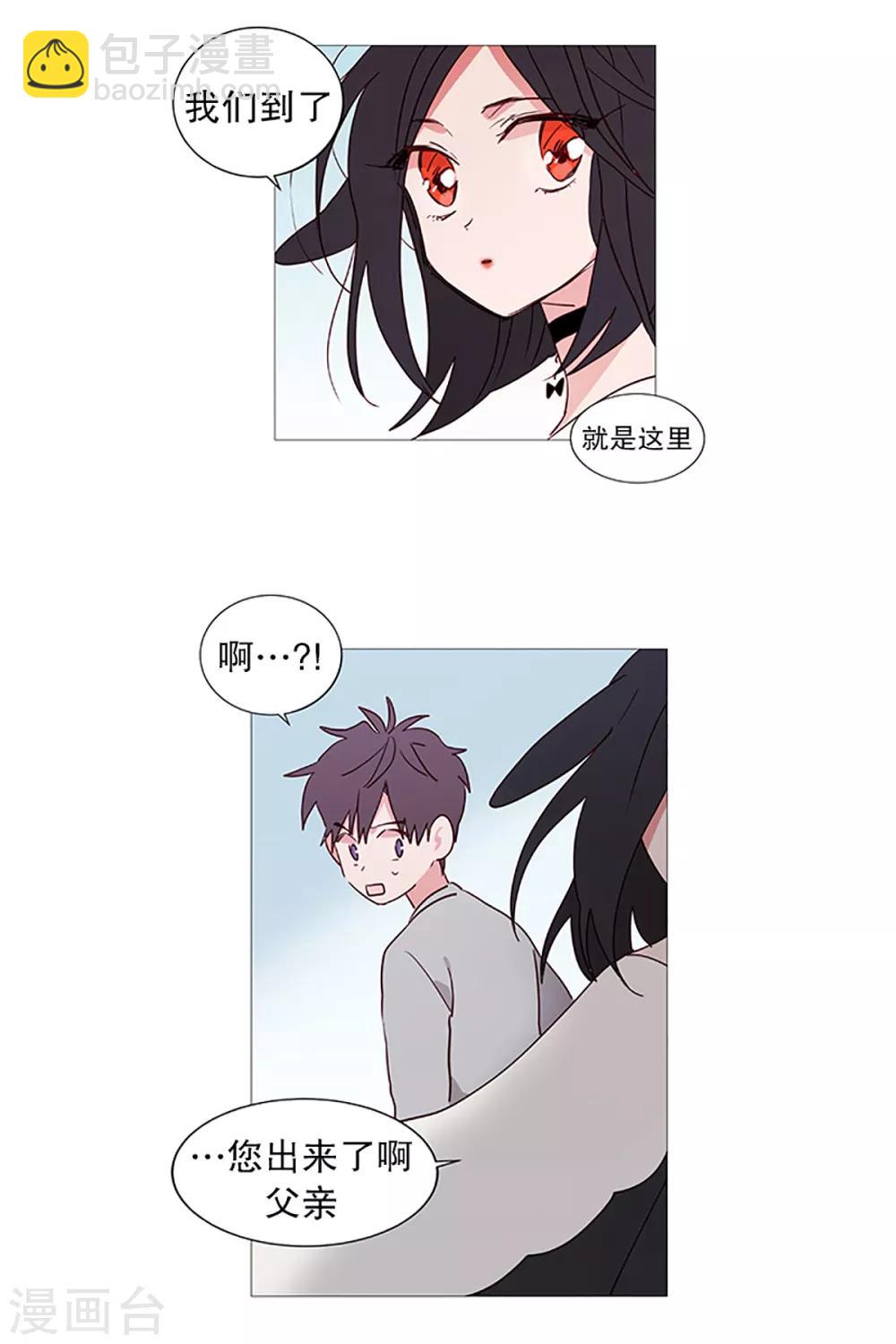 第12话 咖啡店-第12话