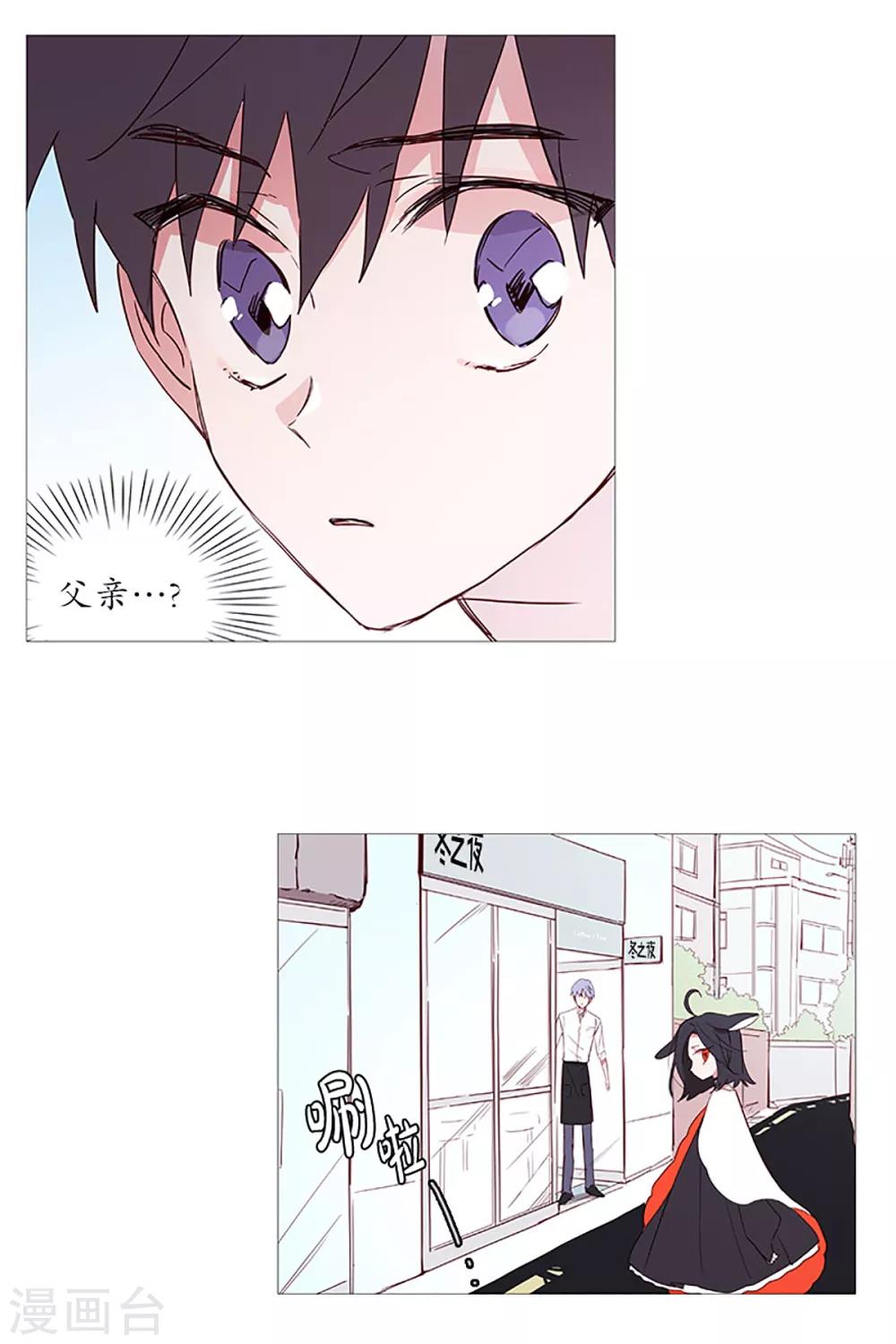 第12话 咖啡店-第12话