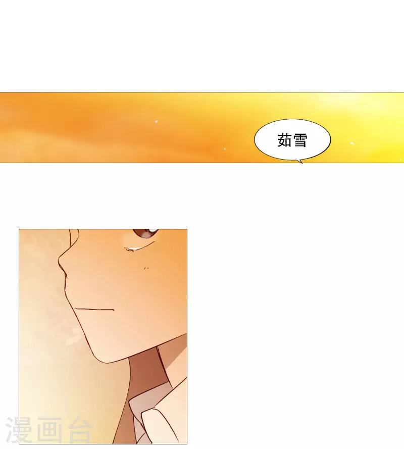 第114话 没有开始就结束-第114话