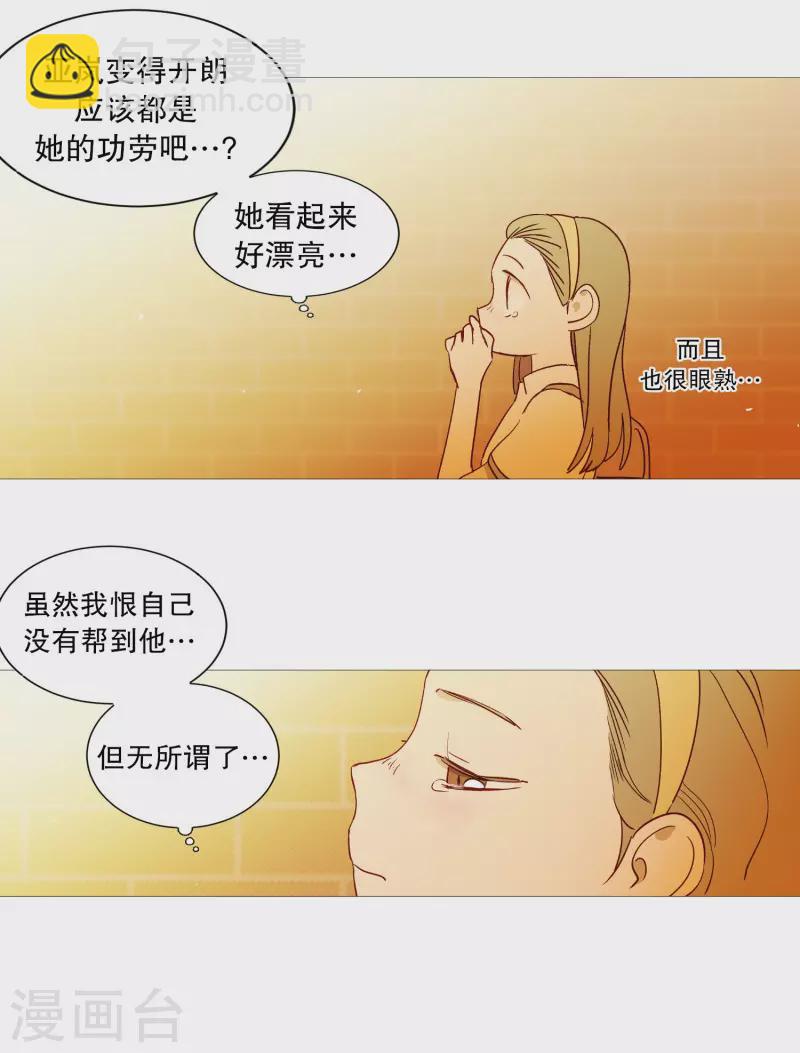 第114话 没有开始就结束-第114话