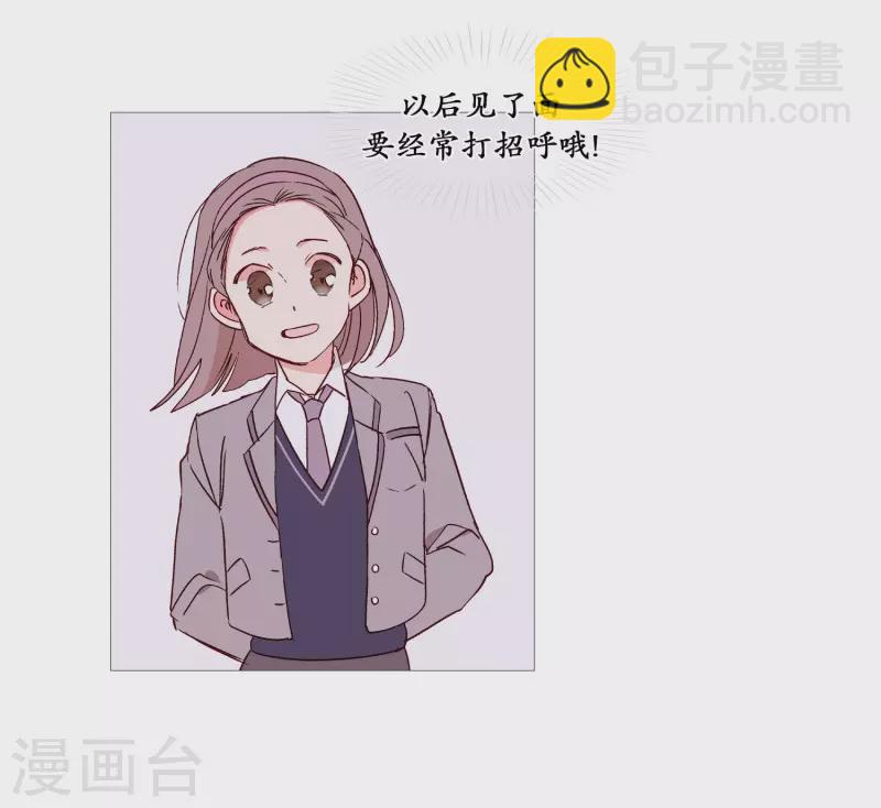 第114话 没有开始就结束-第114话