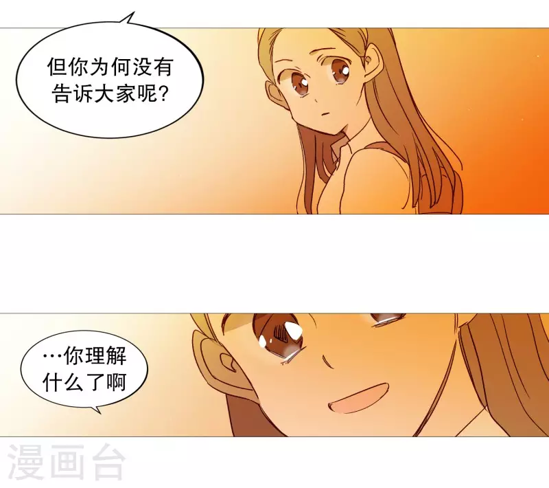 第114话 没有开始就结束-第114话