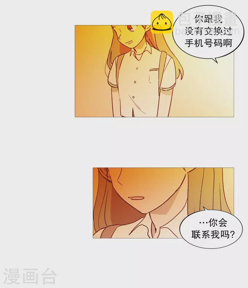 第114话 没有开始就结束-第114话