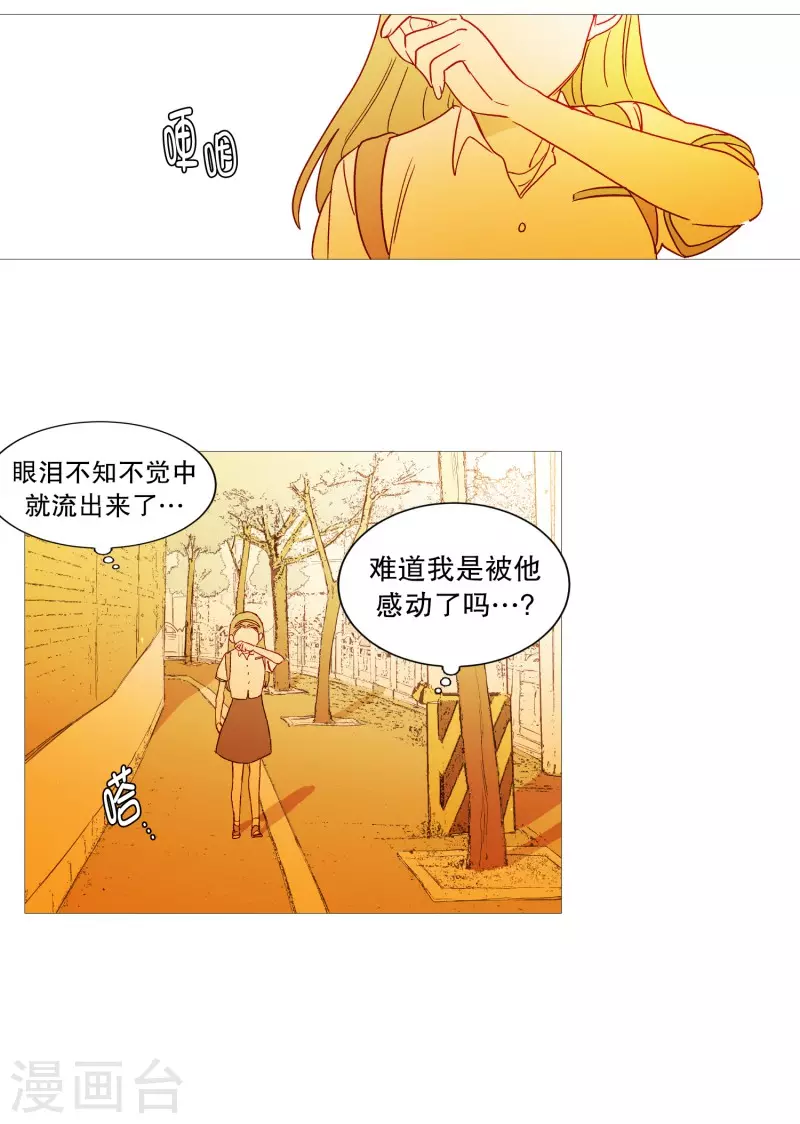 第114话 没有开始就结束-第114话