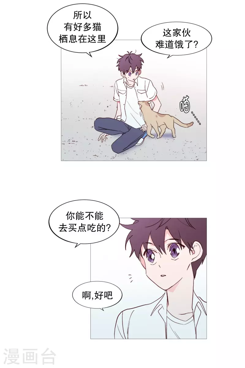 第116话 公园-第116话