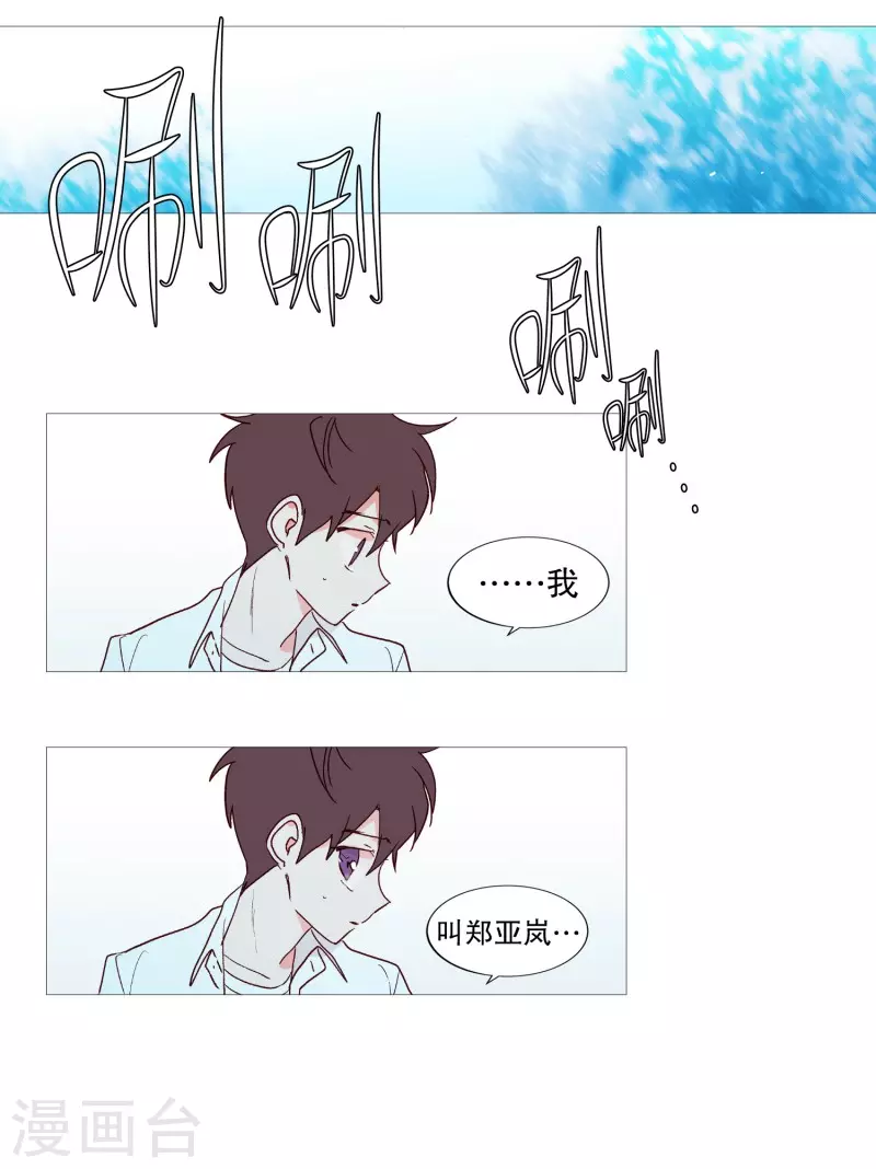 第118话 人类的魂-第118话