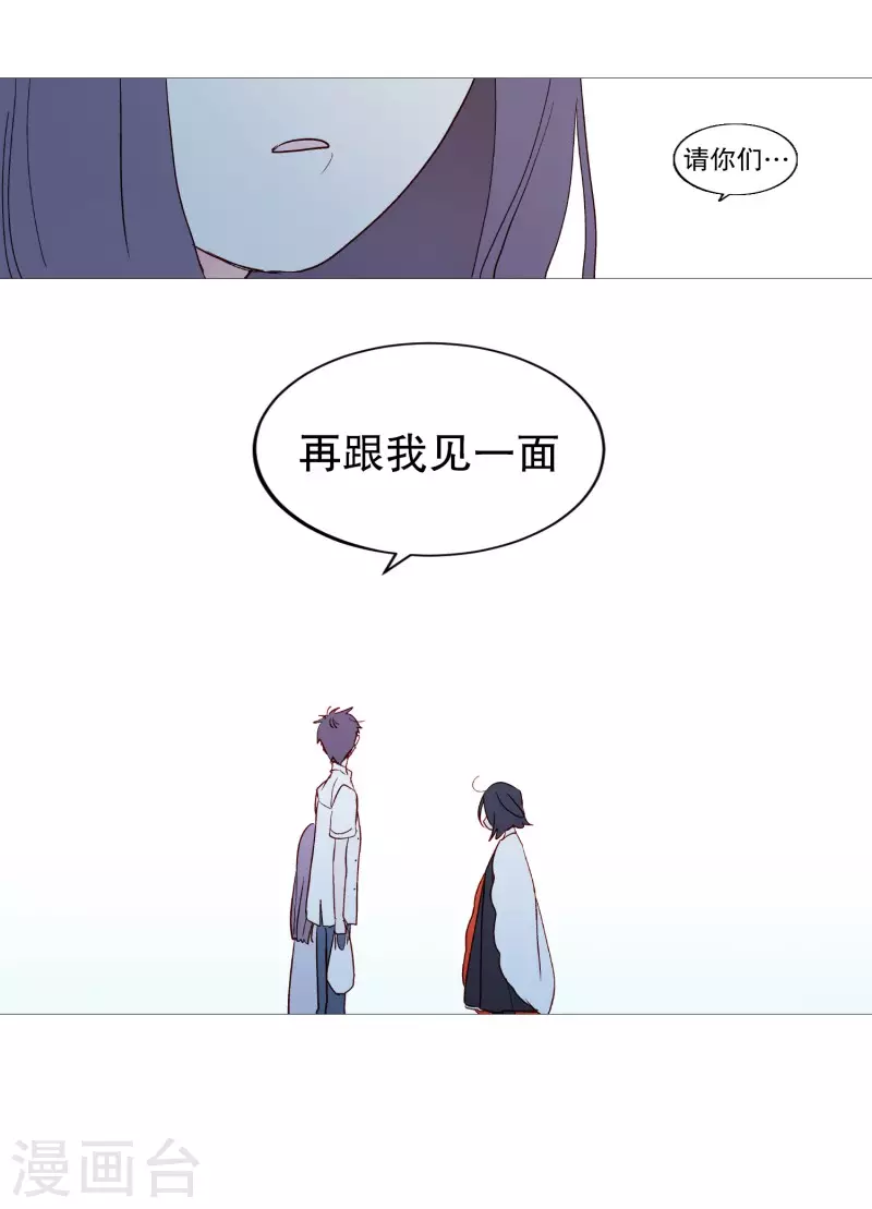 第118话 人类的魂-第118话