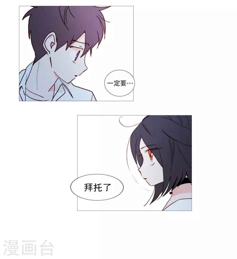 第118话 人类的魂-第118话