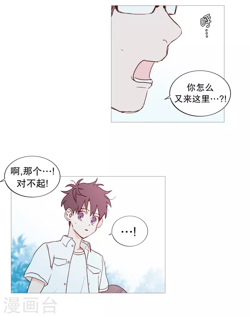 第118话 人类的魂-第118话