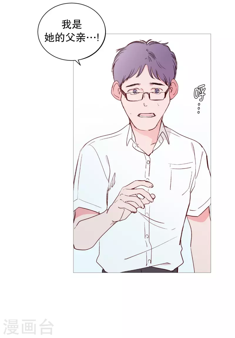 第118话 人类的魂-第118话