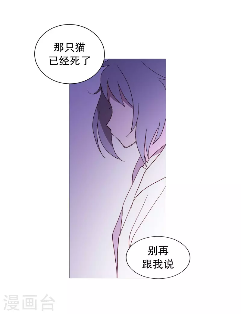 第120话 昏暗的家-第120话