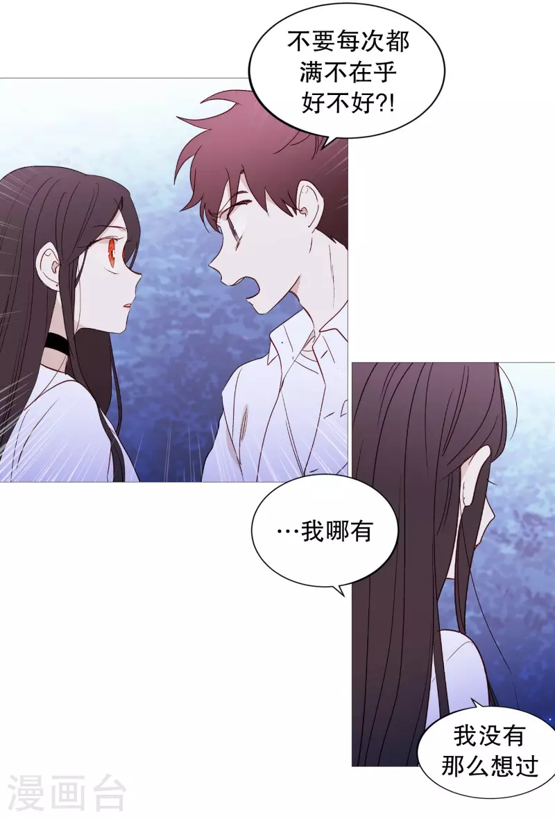 第122话 重逢-第122话