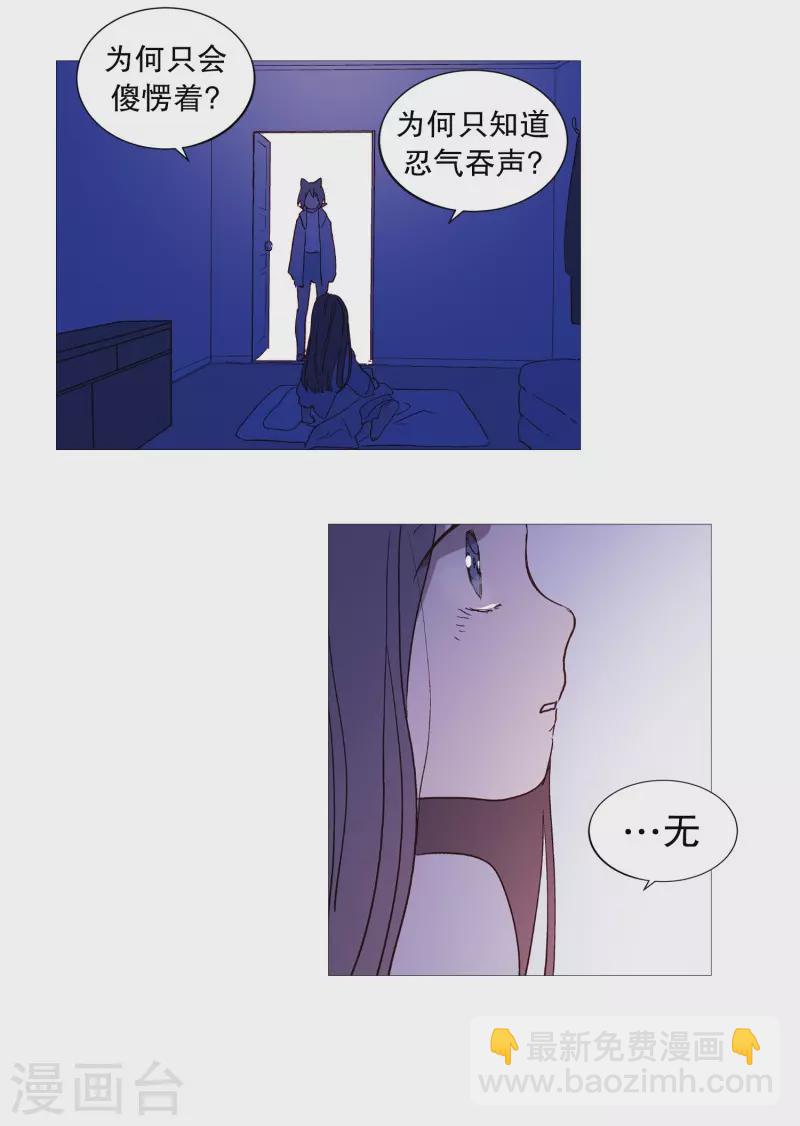 第122话 重逢-第122话