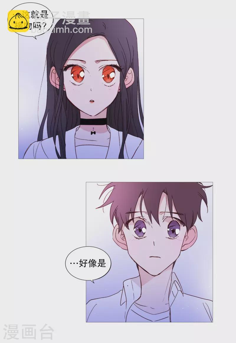 第124话 小孩子不要看-第124话