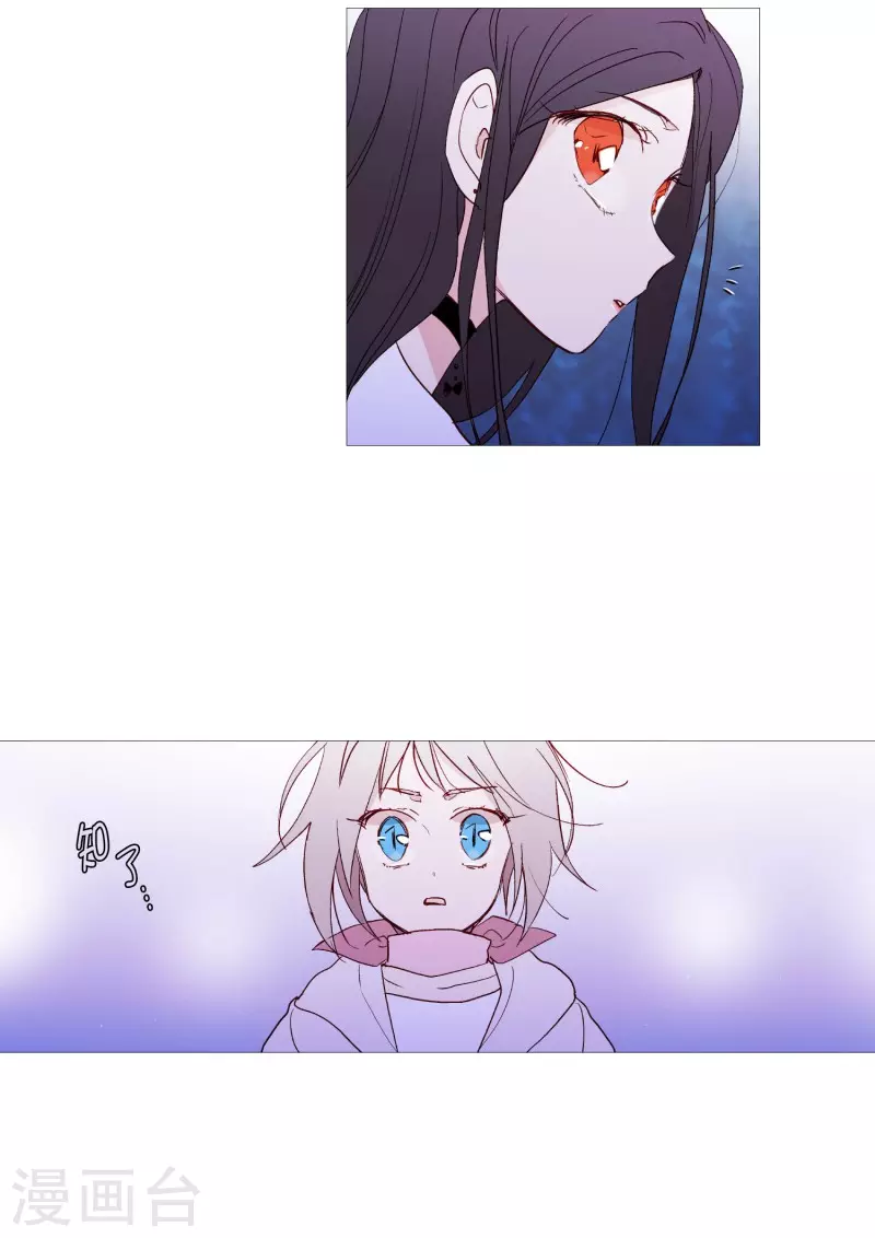 第124话 小孩子不要看-第124话