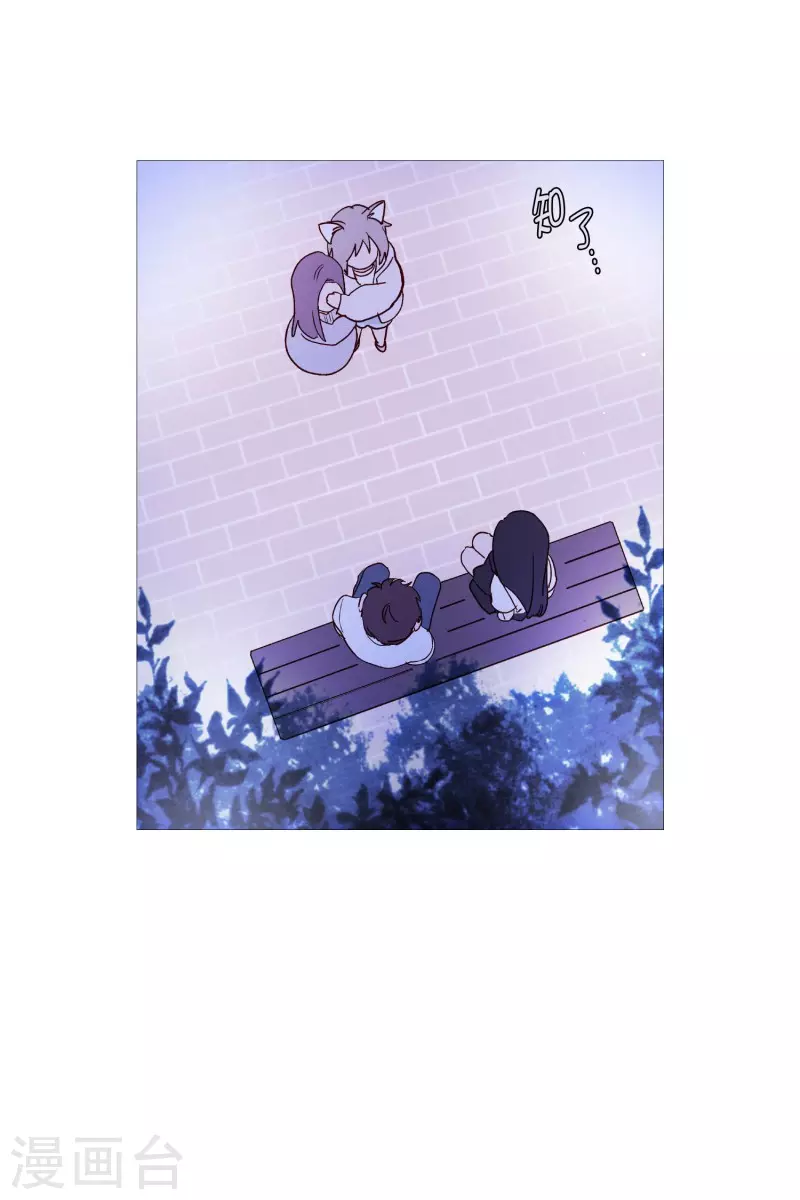 第124话 小孩子不要看-第124话