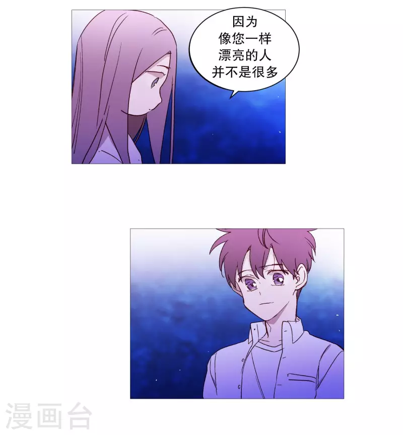 第126话 漂亮姐姐-第126话