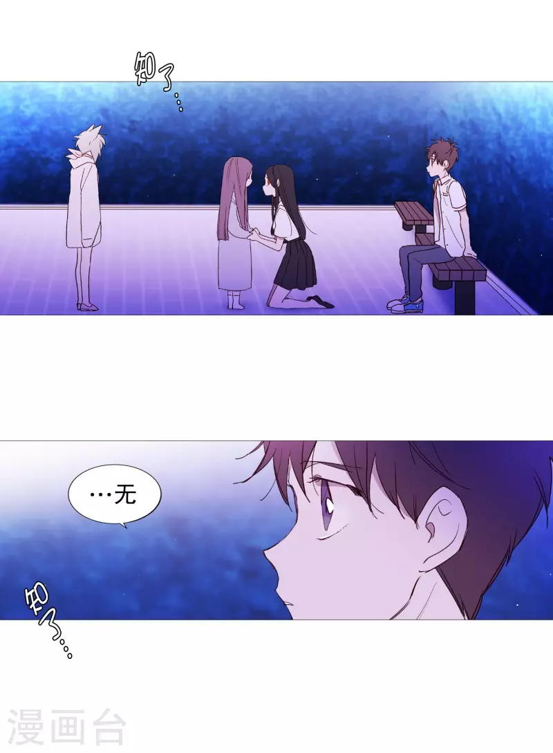 第126话 漂亮姐姐-第126话