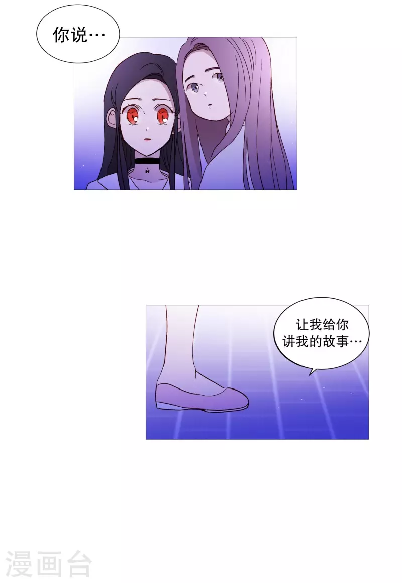 第126话 漂亮姐姐-第126话