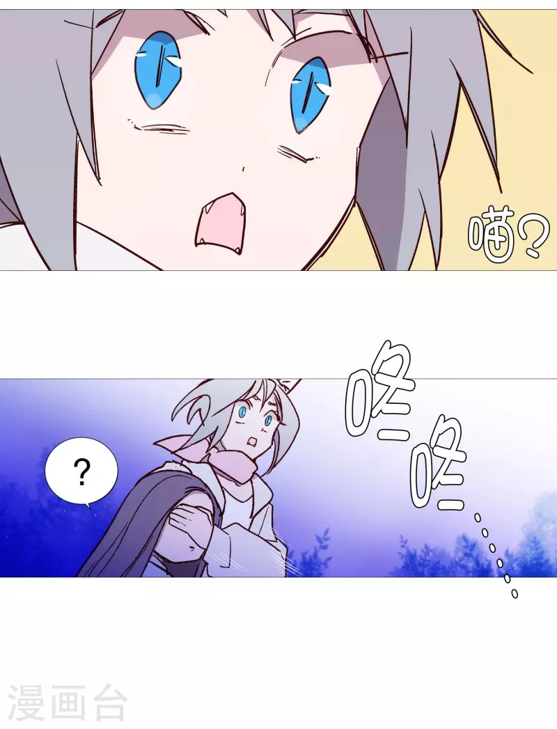 第126话 漂亮姐姐-第126话