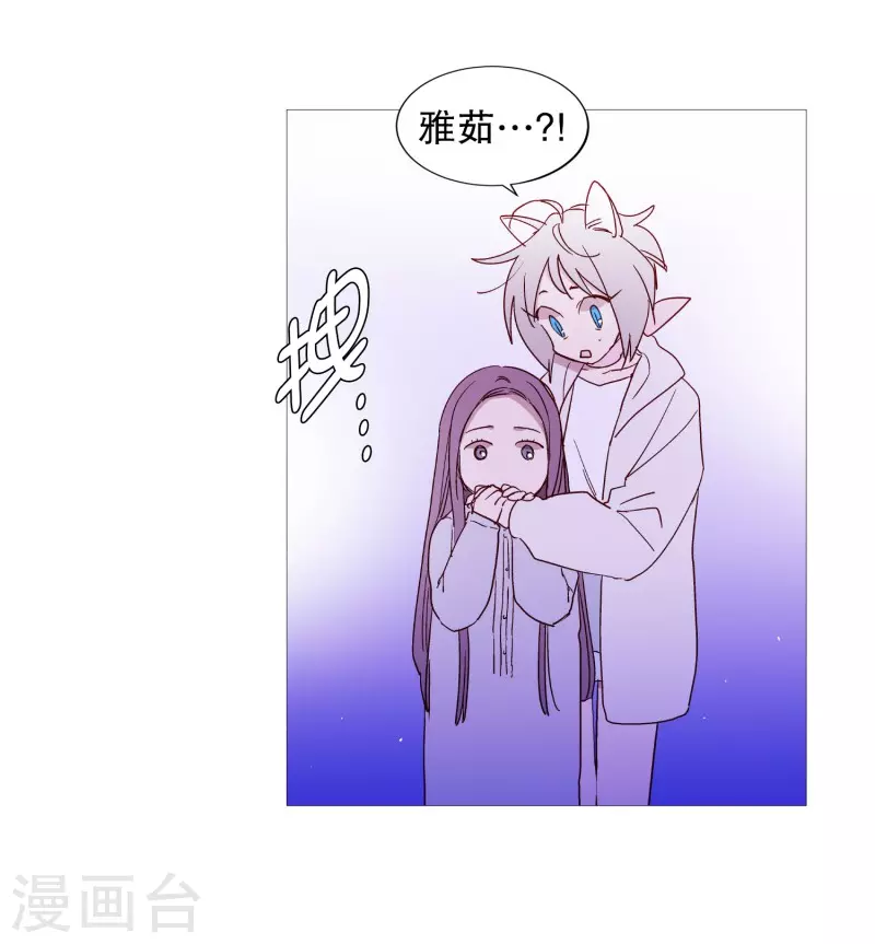 第126话 漂亮姐姐-第126话