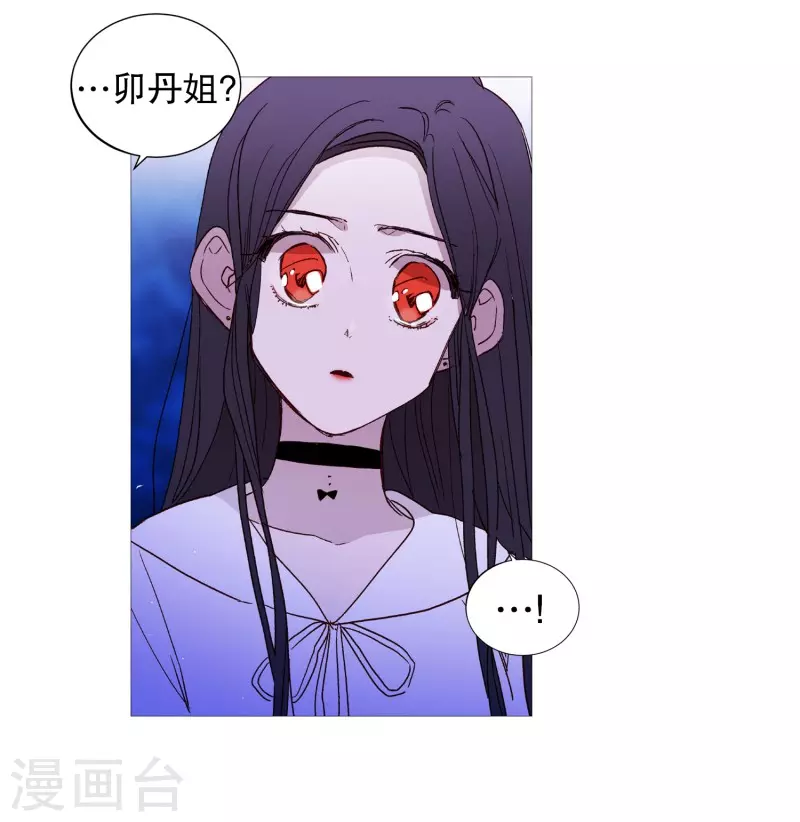 第126话 漂亮姐姐-第126话