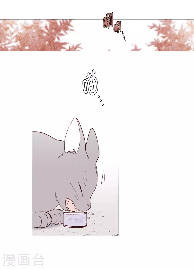 第128话 天凉了-第128话