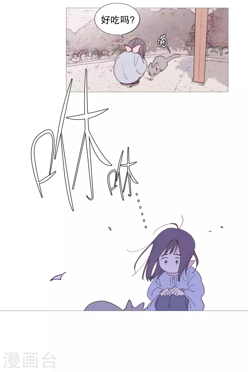 第128话 天凉了-第128话